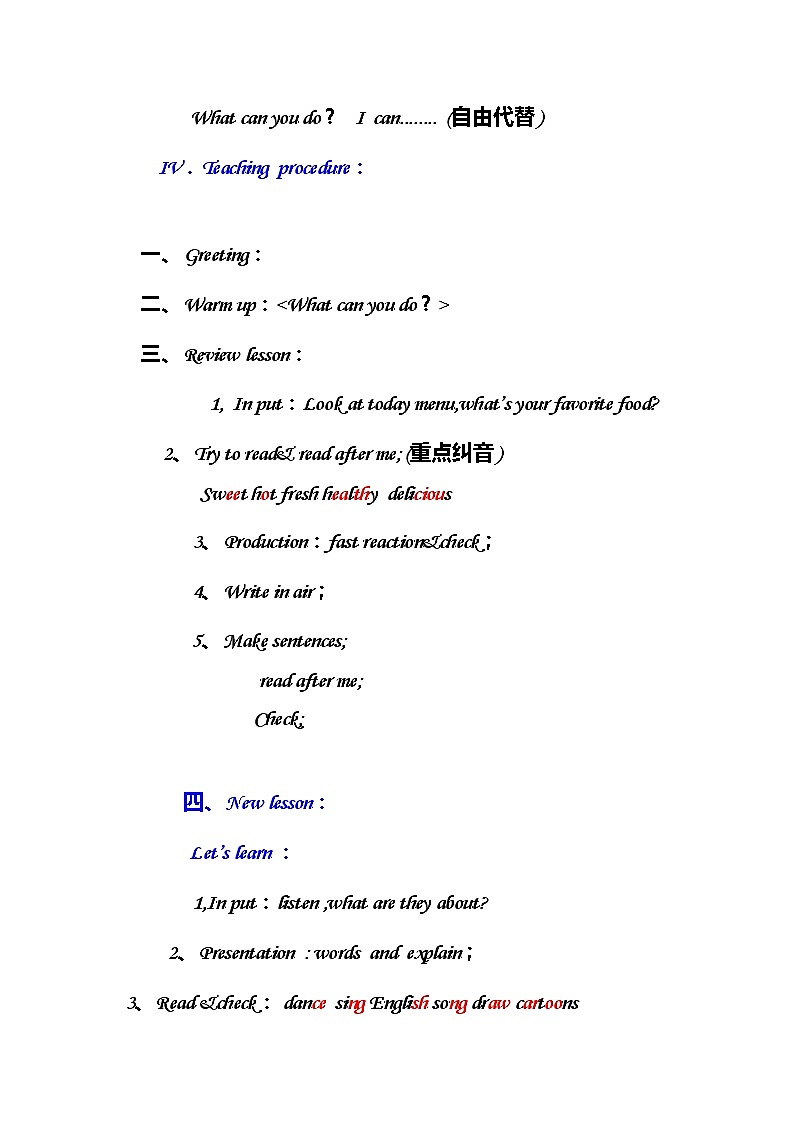 人教版（PEP)小学英语五上U4 What can you do PartA课件,教案+素材02