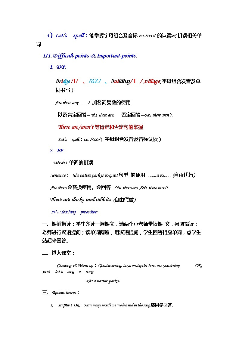 人教版（PEP)小学英语五上U6 In a nature park PartB课件+素材02