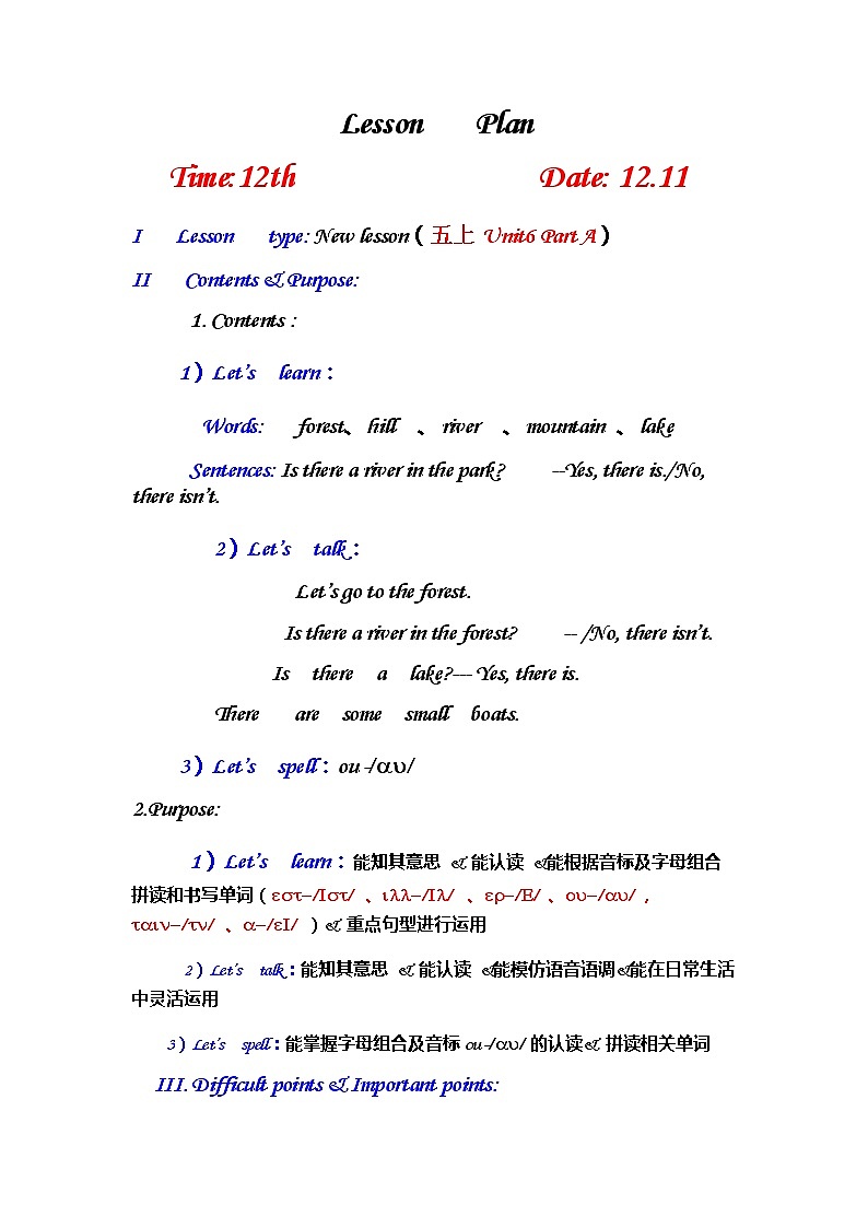 人教版（PEP)小学英语五上U6 In a nature park PartA课件+素材01