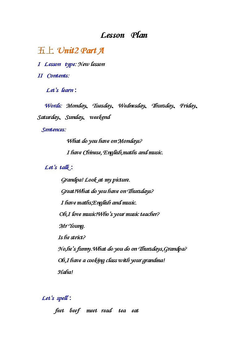 人教版（PEP)小学英语五上U2My Week PartA课件,教案+素材01