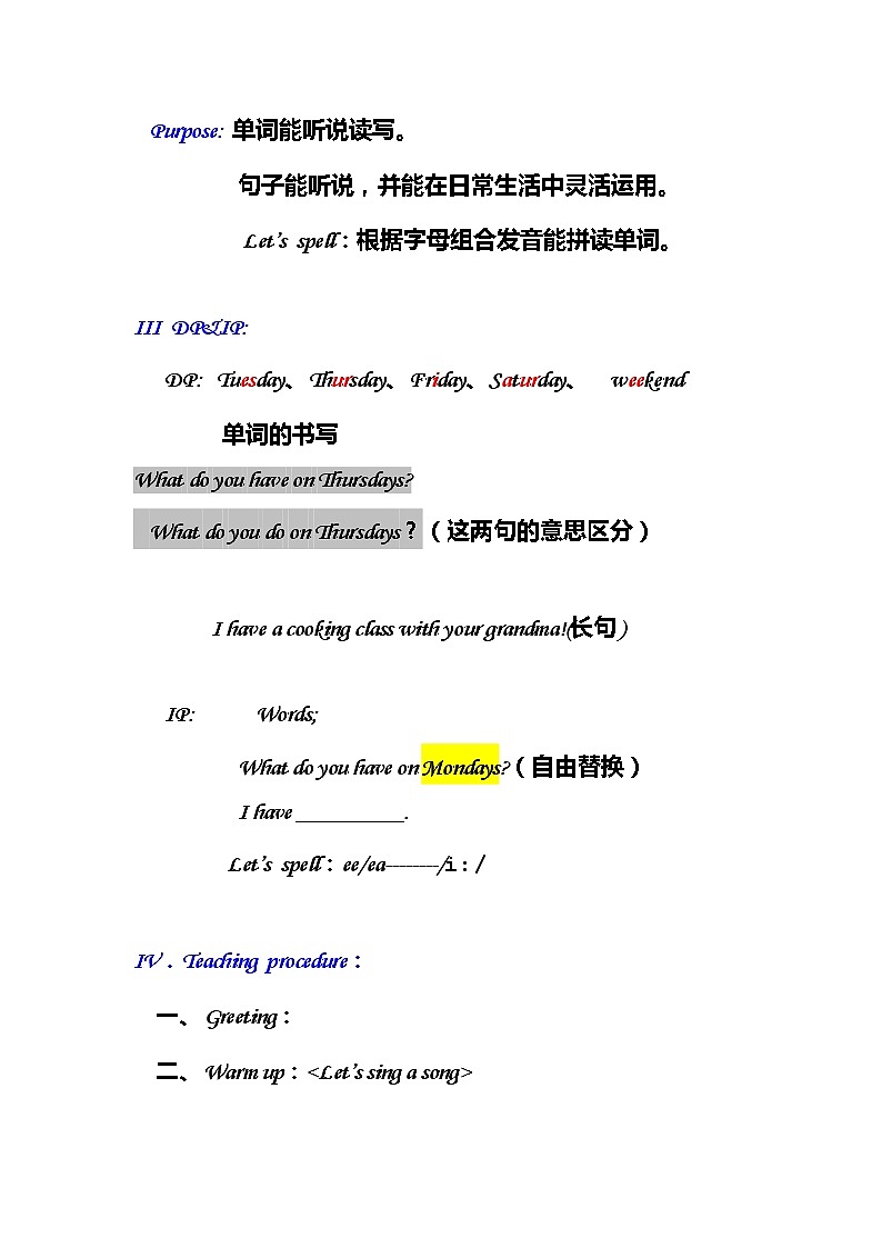 人教版（PEP)小学英语五上U2My Week PartA课件,教案+素材02