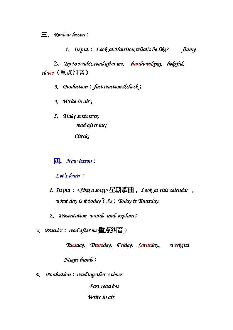 人教版（PEP)小学英语五上U2My Week PartA课件,教案+素材03