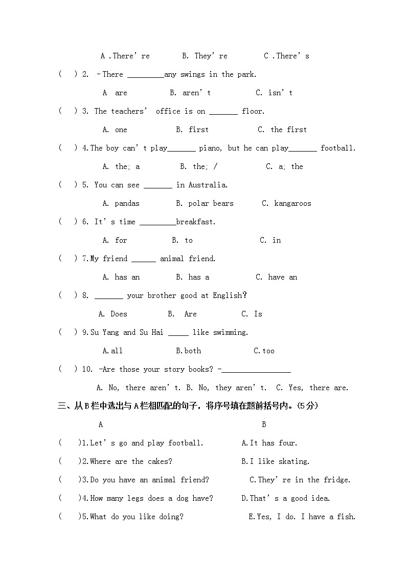 江苏译林英语五年级（上）期中测试03