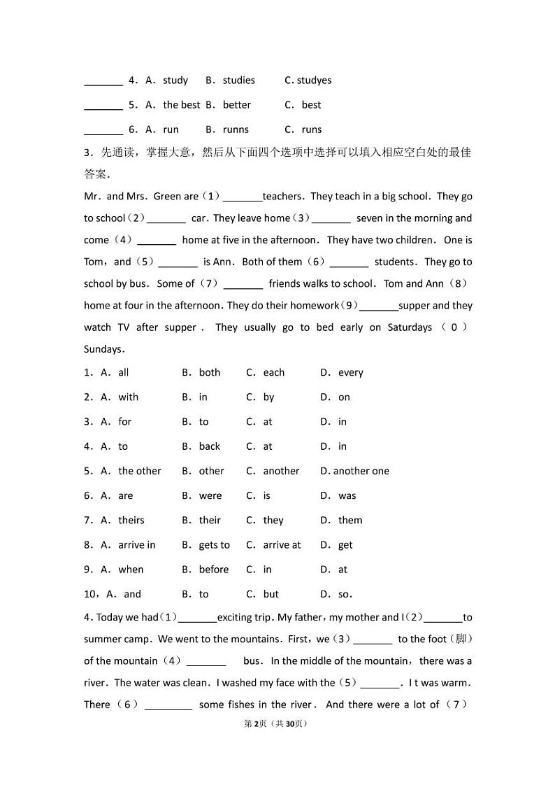 小升初英语完形填空+专项汇总练习第2页
