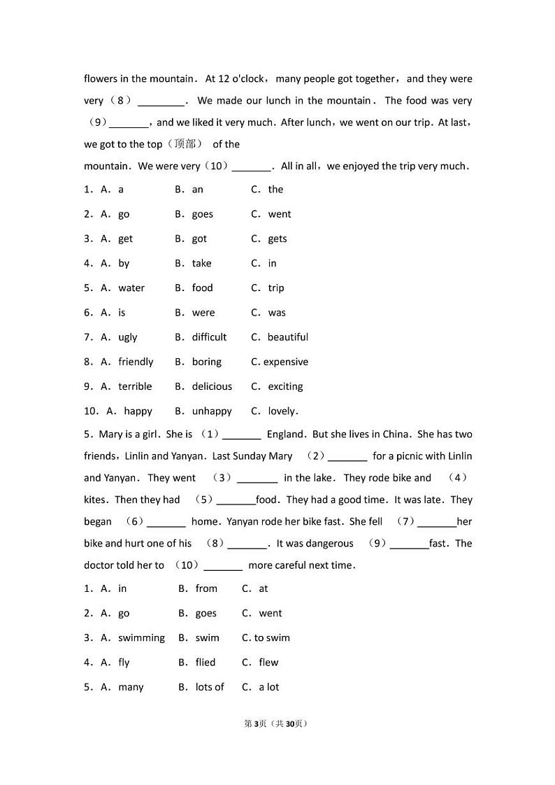 小升初英语完形填空+专项汇总练习第3页