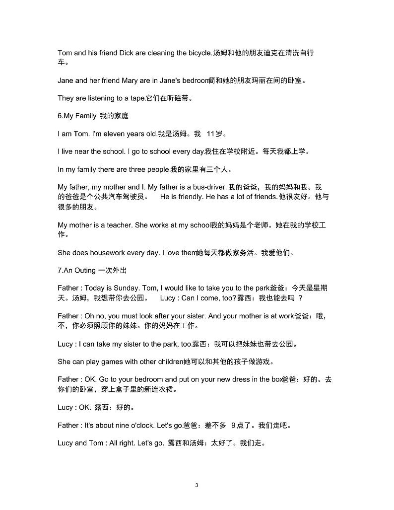 小学英语阅读100篇中英对照 学案03