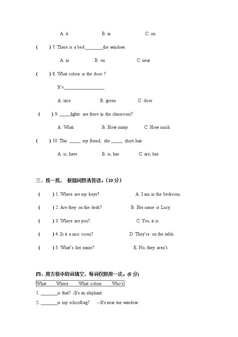 人教版（pep）小学英语四年级上册第二次月考测试卷02