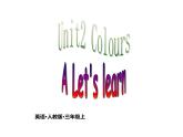 人教版（PEP）三年级上册课件unit 2 ColoursA Let's learn