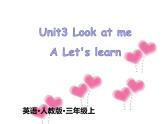 人教版（PEP）三年级上册课件unit3 Look at me A Let's learn