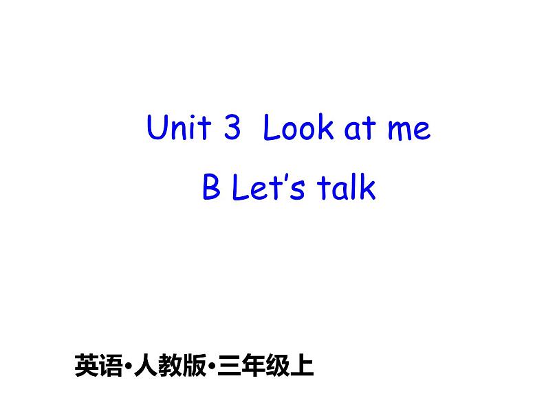 人教版（PEP）三年级上册课件unit3 Look at meB Let's talk01