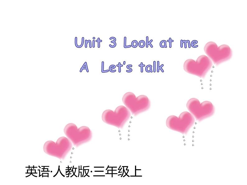 人教版（PEP）三年级上册课件unit3 Look at meA Let's talk01
