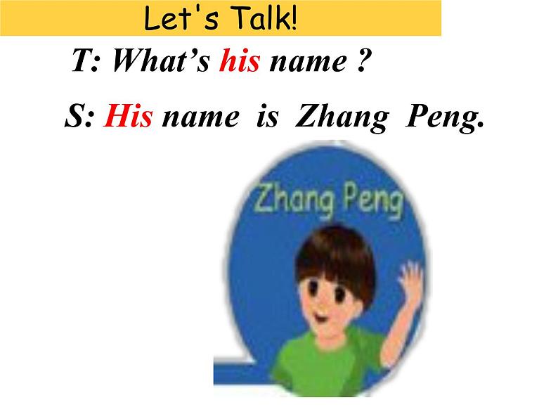 人教版（PEP）三年级上册课件unit3 Look at meA Let's talk02