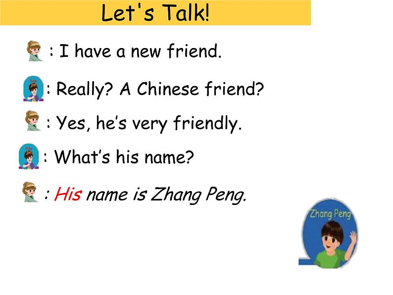 人教版（PEP）三年级上册课件unit3 Look at meA Let's talk05