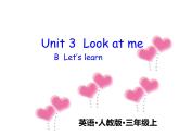 人教版（PEP）三年级上册课件unit3 Look at meB Let's learn