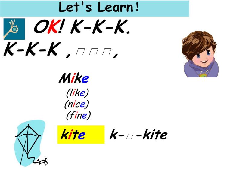 英语三年级上册unit4weloveanimalspartb课文配套课件ppt