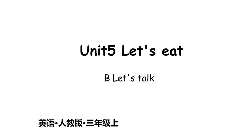 人教版（PEP）三年级上册课件unit 5Let's eat B Let's talk01