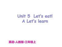 小学Unit 5 Let's eat! Part A课文配套ppt课件