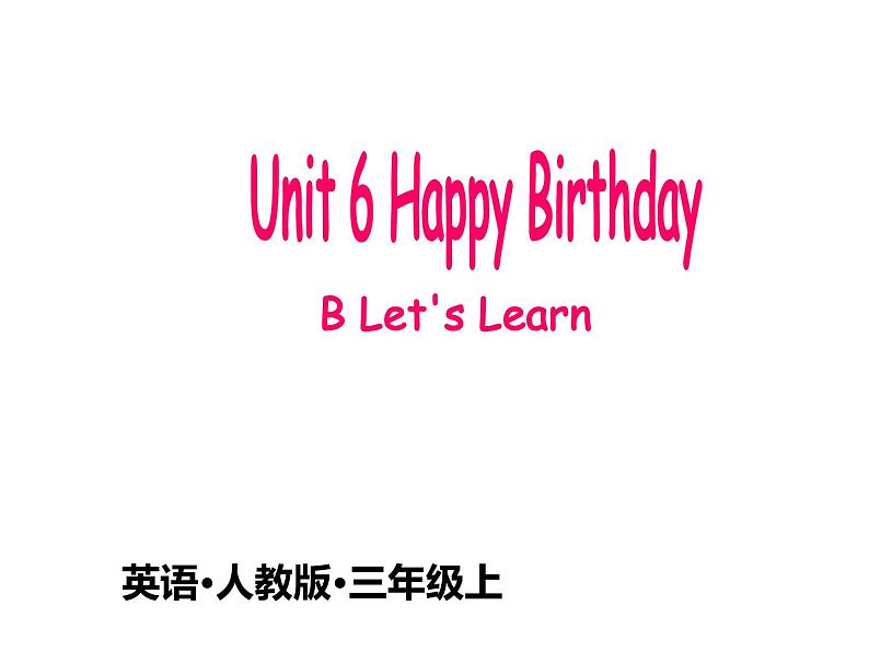 人教版（PEP）三年级上册课件Unit 6 Happy birthday B Let's learn01