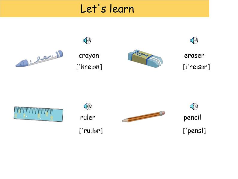 人教版（PEP）三年级上册课件unit 1 Hello!A Let's learn03