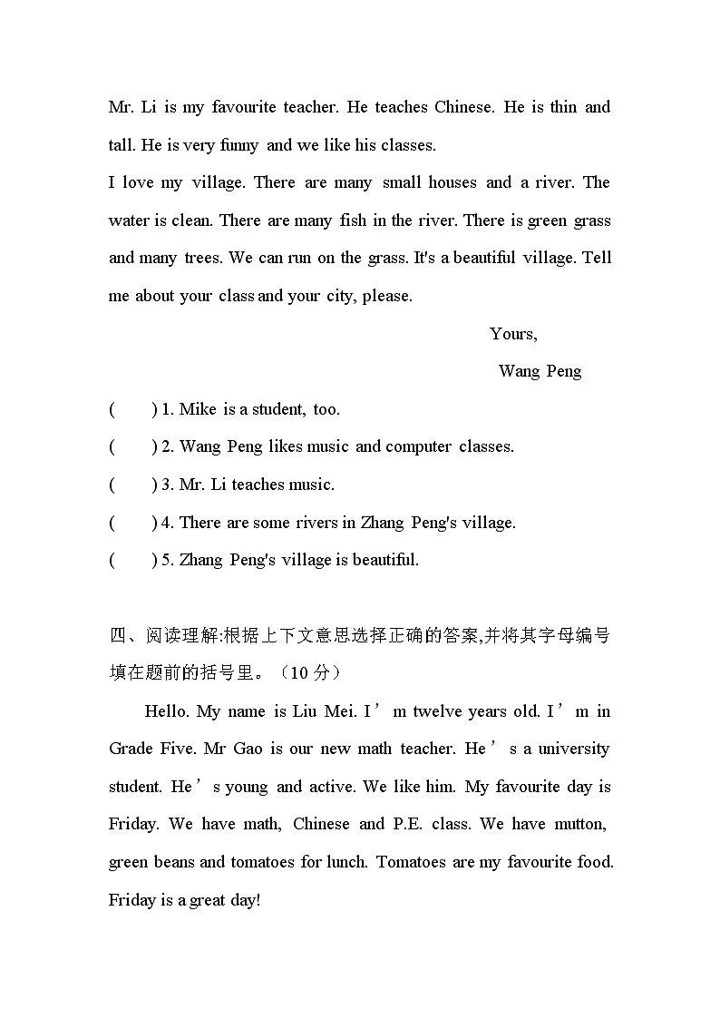 人教版（pep）小学英语五年级英语上册阅读l理解专项训练03