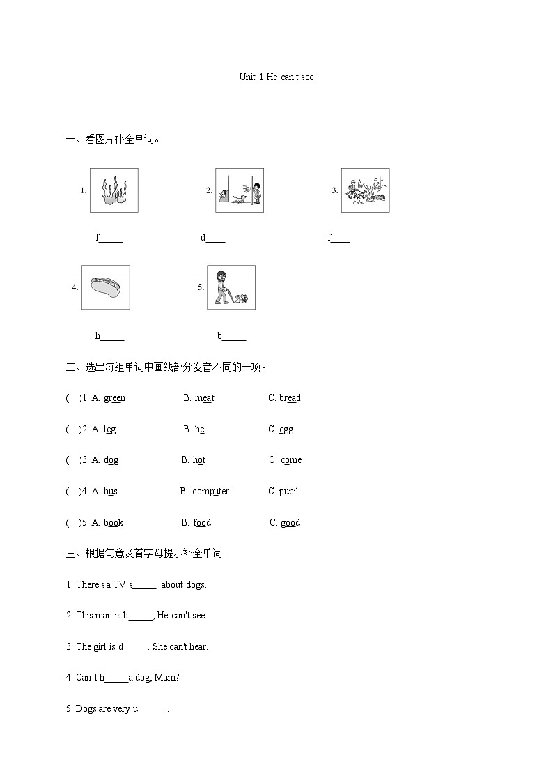 外研版（三起）小学英语五年级上册Module 7 Unit 1 He can't see 检测题（含答案）01