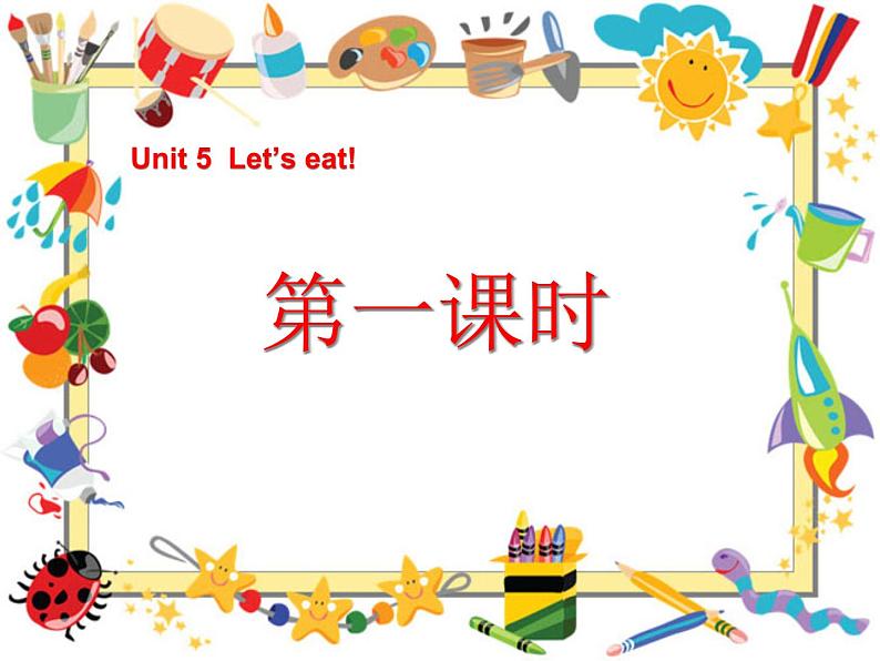 Unit5 《Let’s eat!》第一课时 PPT课件01