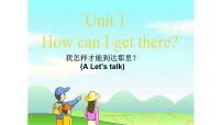 小学英语人教版 (PEP)六年级上册Unit 1 How can I get there?综合与测试示范课ppt课件