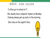 外研版（三年級起）小學英語六年級上綜合復習2PPT課件