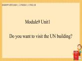 外研版（三年级起）小学英语六年级上Module 9  Unit 1《Do you want to visit the UN building》PPT课件