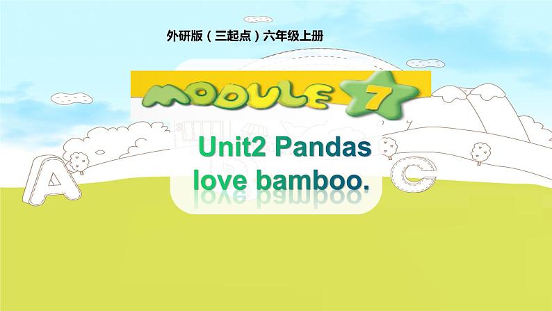 外研版（三年级起）小学英语六年级上Module 7  Unit 2《Pandas love bamboo》PPT课件第1页