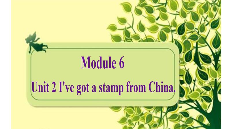 外研版（三年级起）小学英语六年级上Module 6  Unit 2《I’ve got a stamp from China》PPT课件01