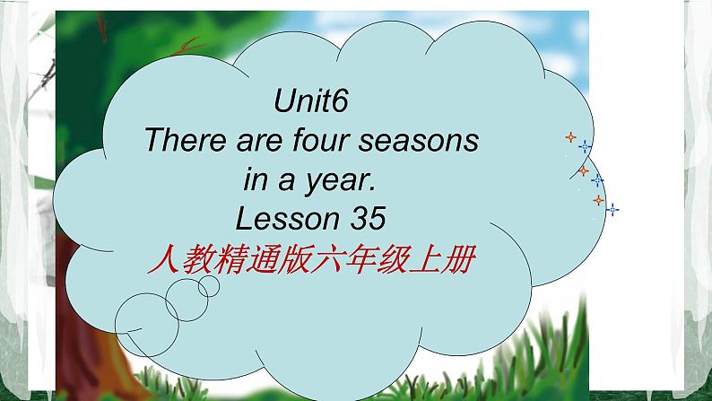 人教版（精通）小学英语六年级上 Unit 6 There are four seasons in a year Lesson 35 PPT课件01