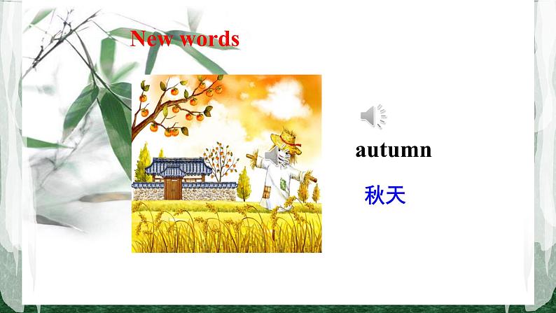 人教版（精通）小学英语六年级上 Unit 6 There are four seasons in a year Lesson 35 PPT课件05