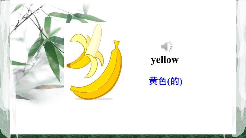 人教版（精通）小学英语六年级上 Unit 6 There are four seasons in a year Lesson 35 PPT课件06