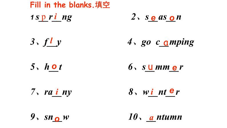 人教版（精通）小学英语六年级上 Unit 6 There are four seasons in a year Lesson 单元综合与测试 PPT课件03