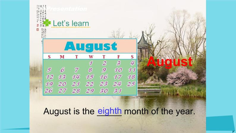 人教版（精通）小学英语六年级上 Unit 5 July is the seventh month Lesson 25 PPT课件07
