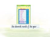 人教版（精通）小學英語六年級上 Unit 5 July is the seventh month Lesson 30 PPT課件