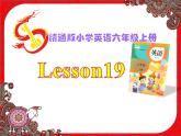 人教版（精通）小学英语六年级上 Unit 4 January is the first month Lesson 19 PPT课件