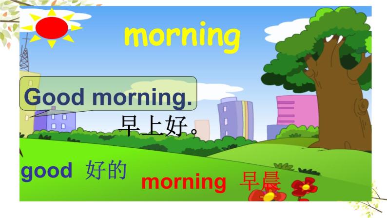 Module1 Unit 2 How are you 课件（29PPT）07