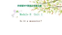 小学外研版 (三年级起点)Module 8Unit 1 Is it a monster?说课ppt课件