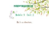 Module 9 Unit 2 He's a doctor. 课件（29PPT）