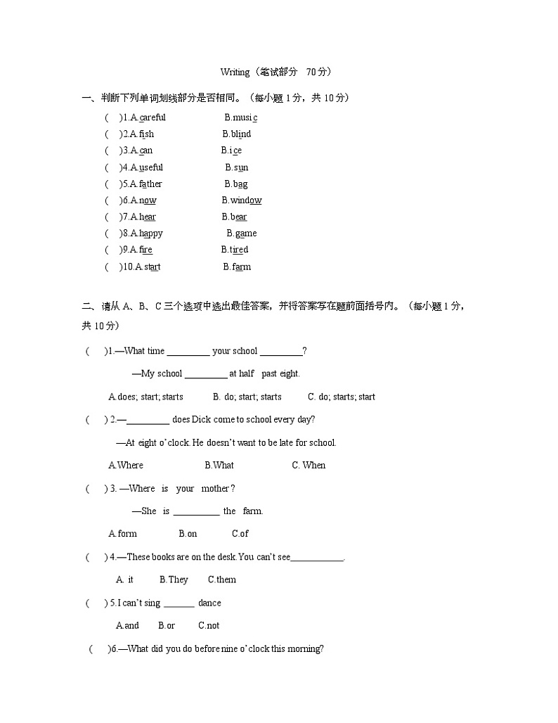 外研版（三起）小学英语五年级上册M7-M9月考测试题02