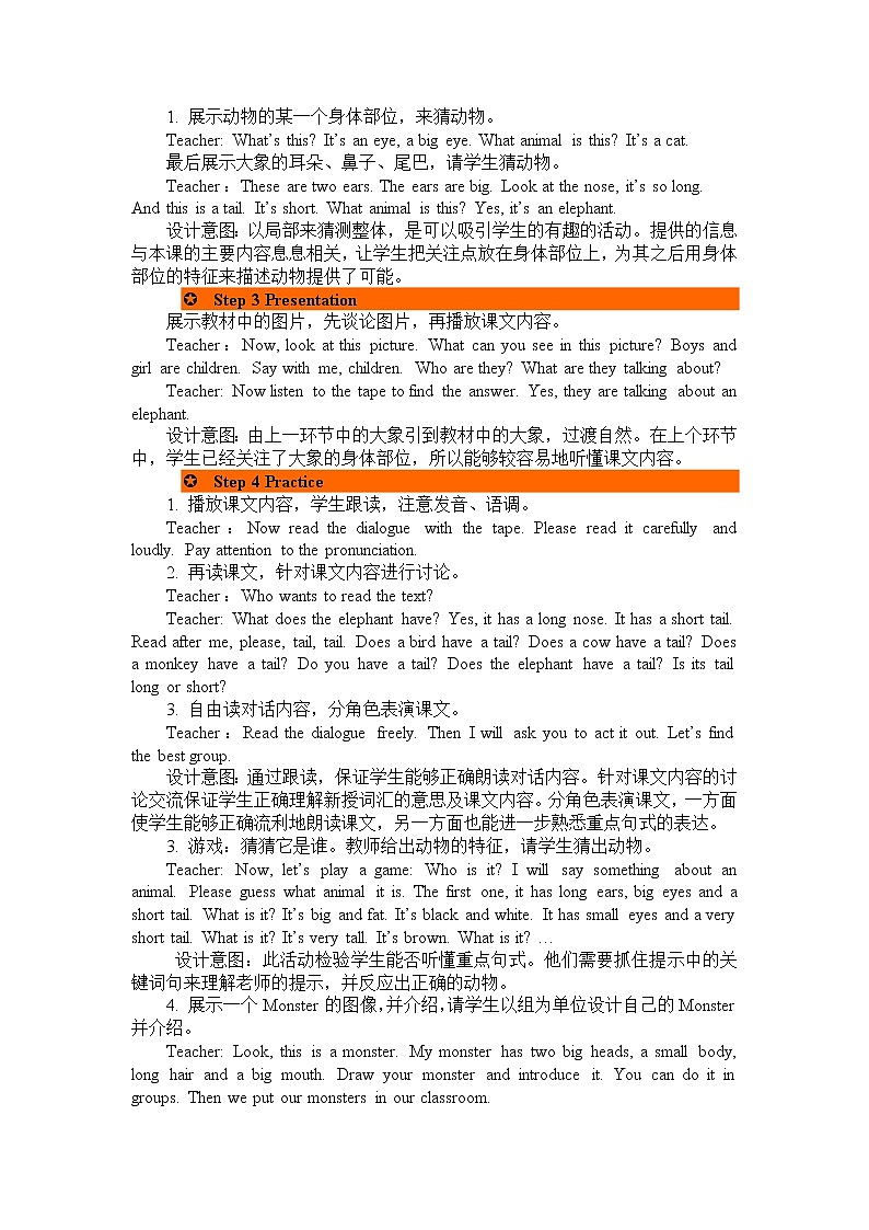 Unit 3 At the zoo 第四课时(part B) 教学设计02