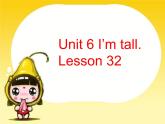 Unit 6 I'm tall. Lesson 32 课件