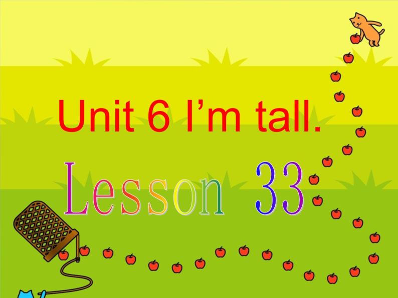 Unit 6 I'm tall. Lesson 33 课件01