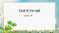 人教精通版四年级上册Unit 6  I'm tall.Lesson 34精品课件ppt