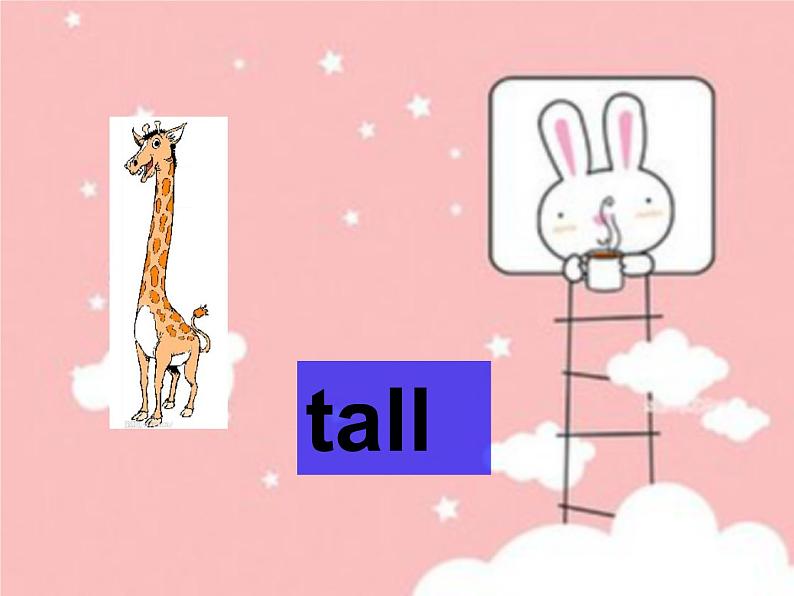 Unit 6 I'm tall Lesson 33 课件203