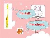 Unit 6 I'm tall Lesson 33 课件2