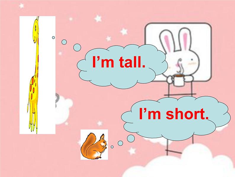 Unit 6 I'm tall Lesson 33 课件204