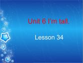 Unit 6 I'm tall. Lesson 34 課件